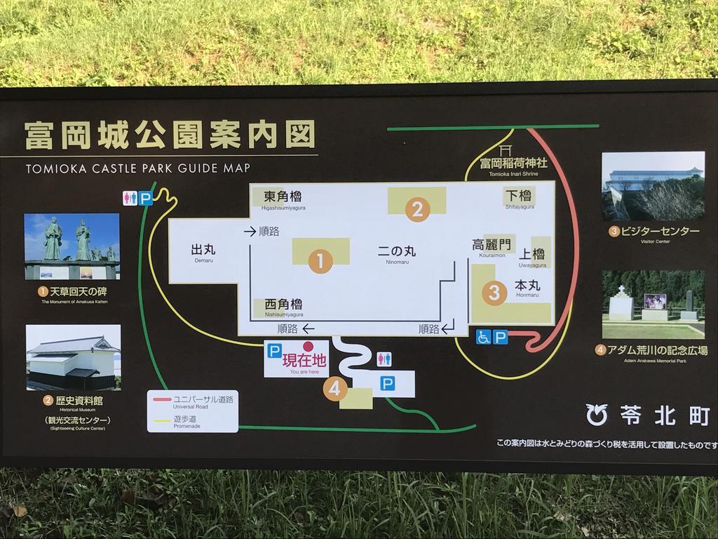 Minshuku Tairyoumaru 天草市 外观 照片