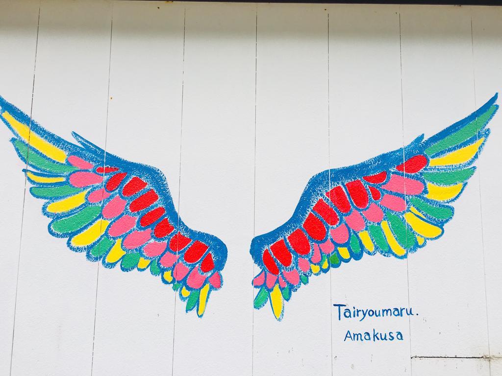 Minshuku Tairyoumaru 天草市 外观 照片